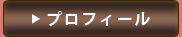 A-1歴代グランプリ