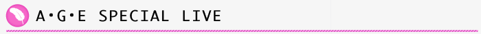 A･G･Eスペシャルライブ