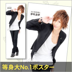 エアコレ　グッズ　等身大ポスター
